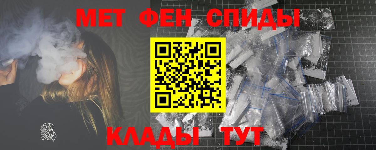 Амфетамин Розовый  АМФЕТАМИН  АМФЕТАМИН  Вход с VPN  Тверь 