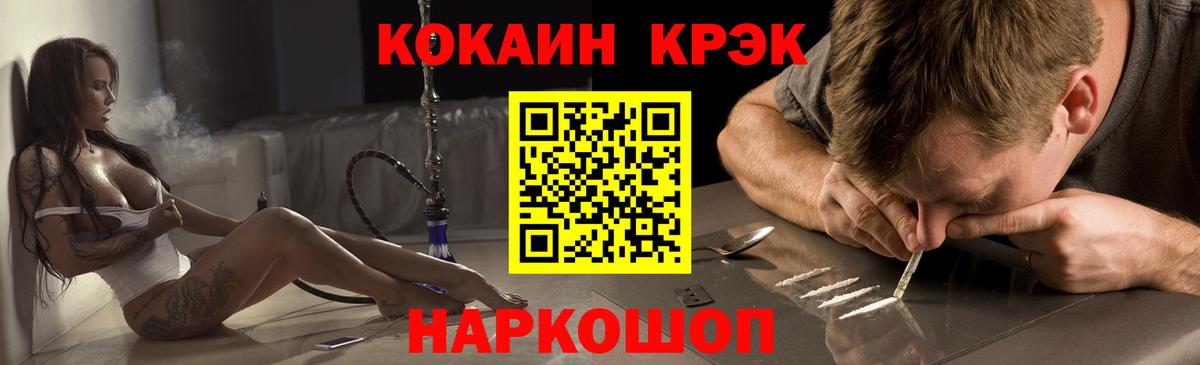 КОКАИН 97% Тверь