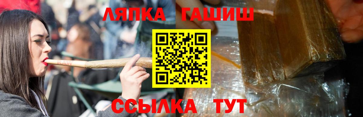 ГАШИШ хэш  ГАШ  Вход с VPN  Тверь  ГАШ Изолятор 