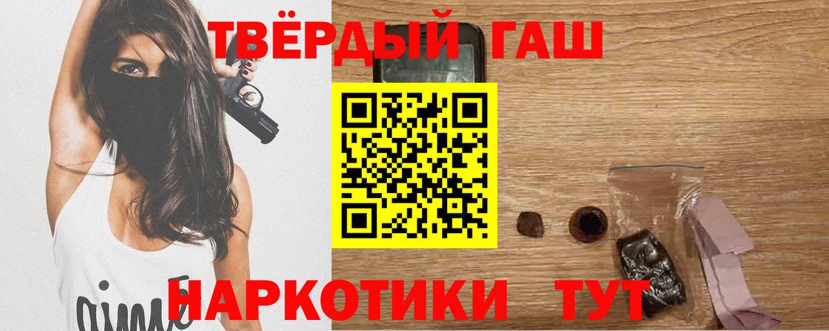 ГАШ Изолятор Тверь