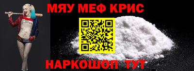кокс Краснознаменск
