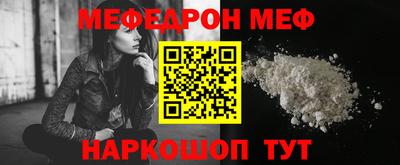 кокс Краснознаменск