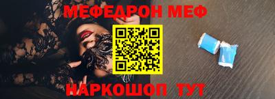 кокс Краснознаменск