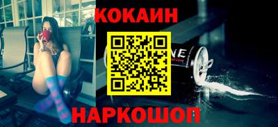 спиды Краснодар