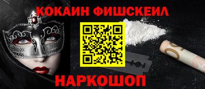 кокс Краснознаменск