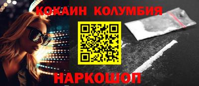 герыч Краснокаменск