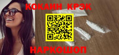спиды Краснодар