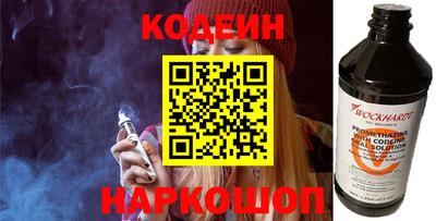 кокс Краснознаменск