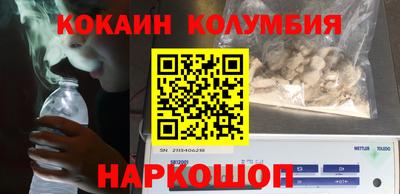 спиды Краснодар
