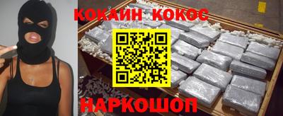 спиды Краснодар