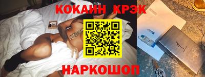 герыч Краснокаменск