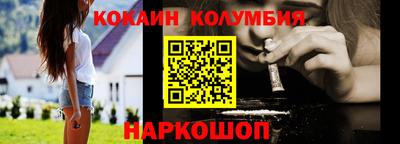 спиды Краснодар