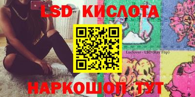 герыч Краснокаменск
