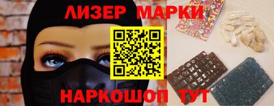 кокс Краснознаменск