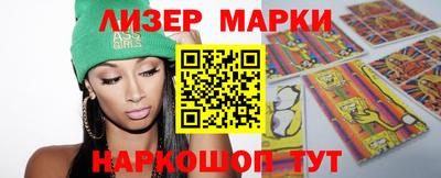 спиды Краснодар