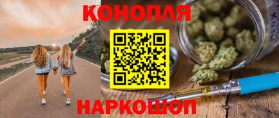 кокс Краснознаменск