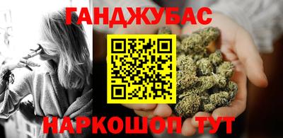 кокс Краснознаменск
