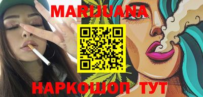 кокс Краснознаменск