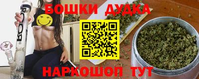 спиды Краснодар