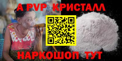 спиды Краснодар