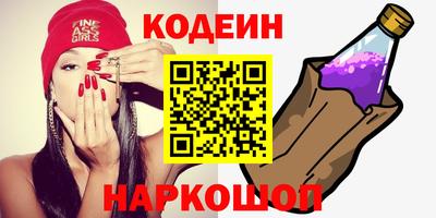 кокс Краснознаменск