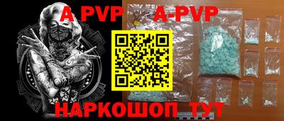 спиды Краснодар