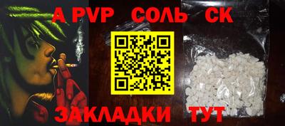 герыч Краснокаменск