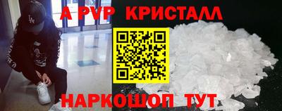 герыч Краснокаменск
