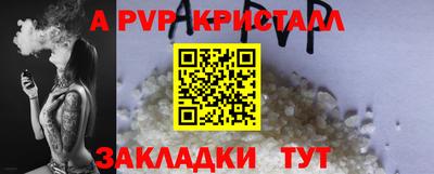 кокс Краснознаменск