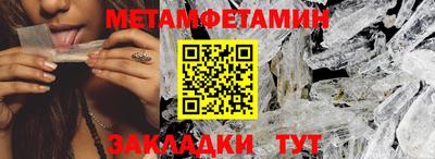 спиды Краснодар