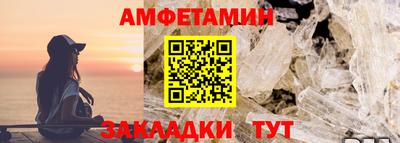 спиды Краснодар