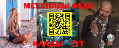 герыч Краснокаменск