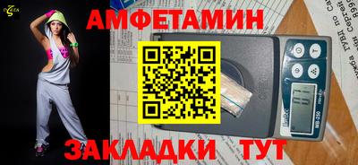 спиды Краснодар