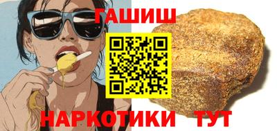 кокс Краснознаменск