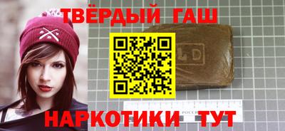 герыч Краснокаменск