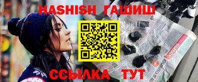 спиды Краснодар