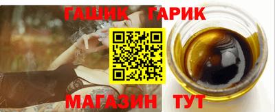 герыч Краснокаменск