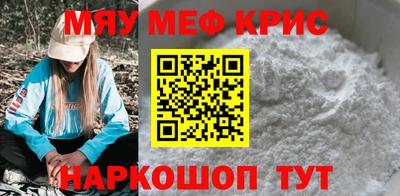 кокс Краснознаменск