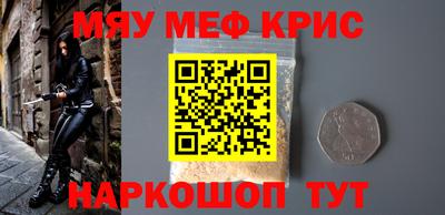 герыч Краснокаменск