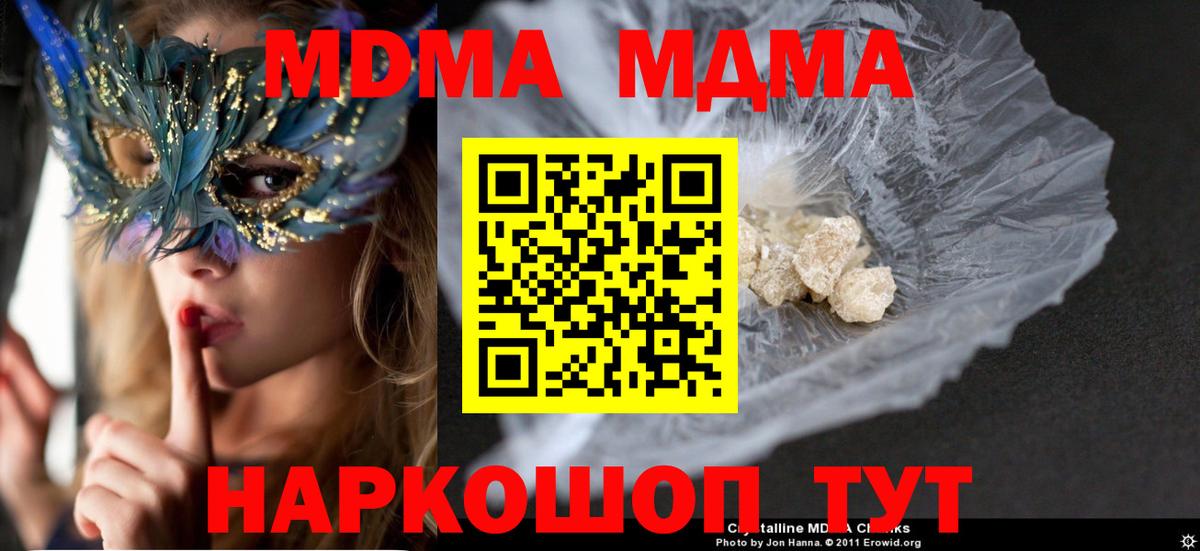 Тверь  MDMA VHQ  Вход с VPN  МДМА VHQ 