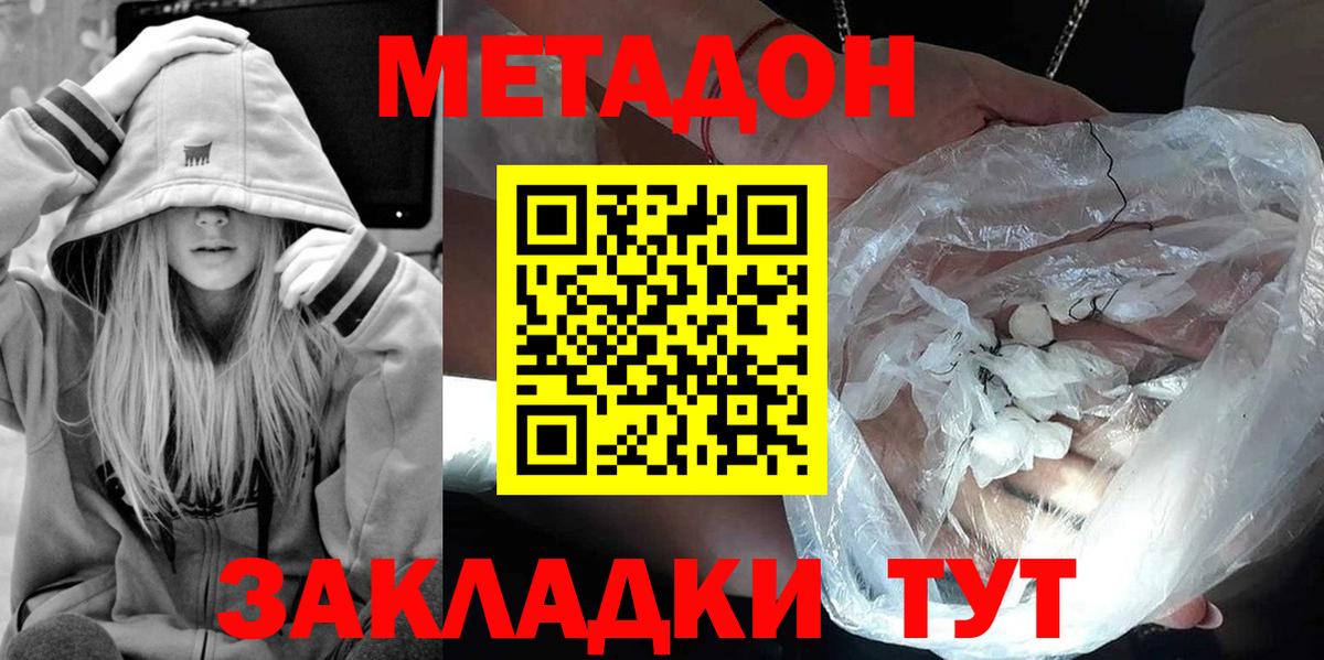ГАШ  A PVP СК кристаллы  Тверь  Вход с VPN  Марихуана  Мефедрон  