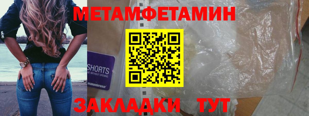 МЕТАМФЕТАМИН винт  МЕТАМФЕТАМИН  Тверь  Вход с VPN 