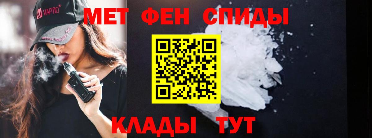 Первитин мет Тверь