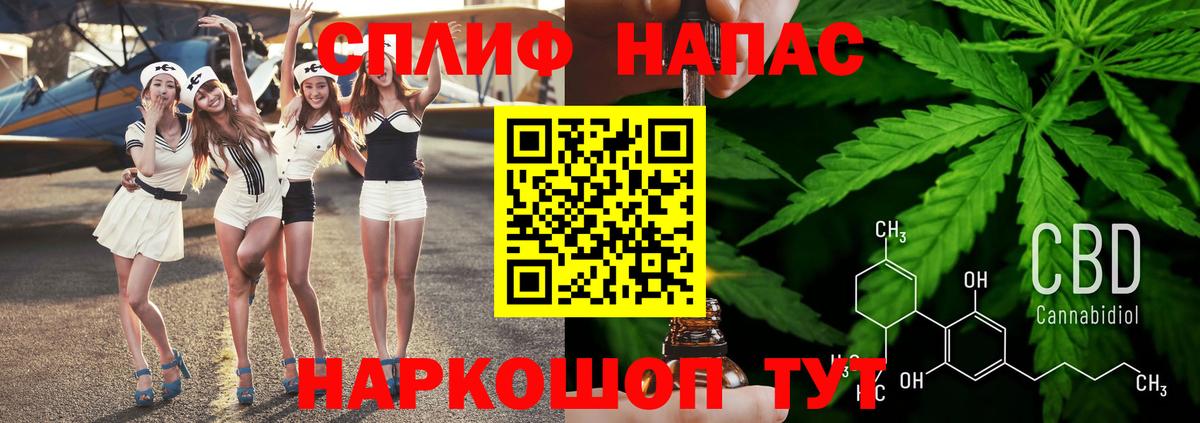 Каннабис семена Тверь
