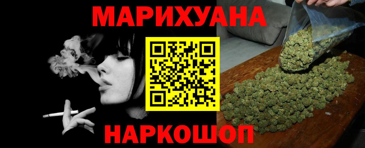 Конопля конопля  Бошки Шишки MAZAR  Вход с VPN  Тверь 